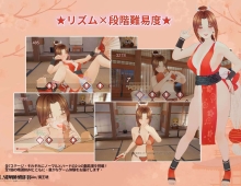 【SLG/官中】法帖 ～舞之淫术传承之道～  / Ninja Scroll Mai’s Lewd Arts of Seduction [v1.0.3] 【PC/8G】