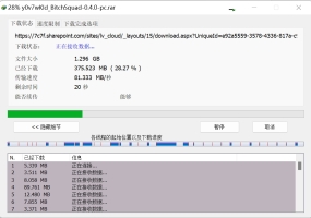 翼他云下载，跑满带宽方法。电脑+安卓都可用