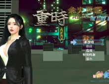 【国产RPG/中文/动态】重时：余火再燃-阙代澜 Rebirth of Time The Flame Rekindled v2025-08-15 官方中文步兵版【PC/9.8G】