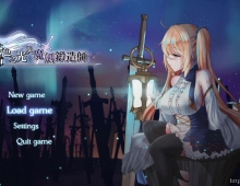 【RPG/中文/全动态】苍色之光与魔剑锻造师 V1.04R 官方中文步兵版！【2G/更新/全CV】