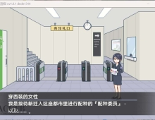 【像素SLG/中文/动态】受孕之都欢迎您 種付都市へようこそ072官方中文版【PC/440M】