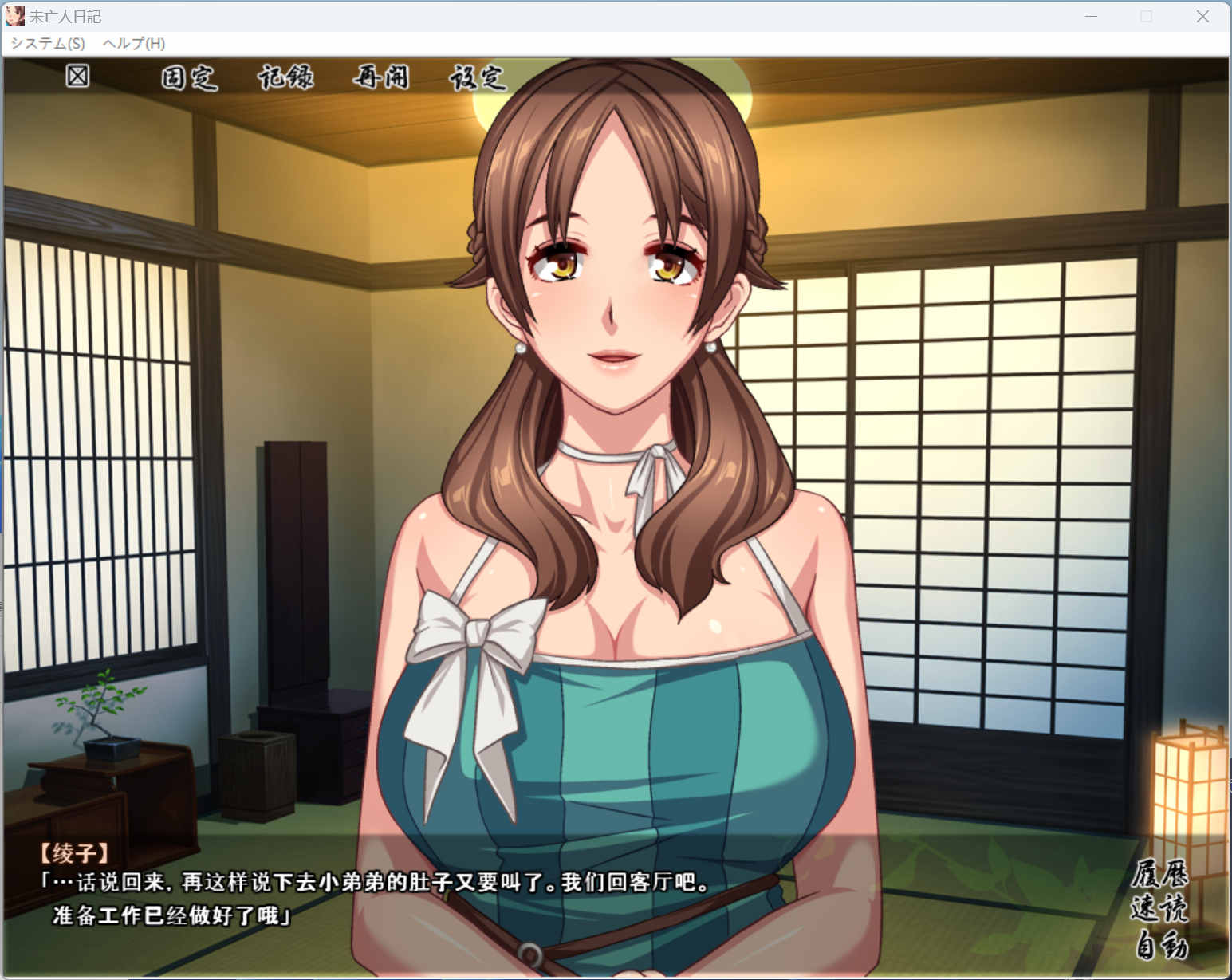 2024-3-7 17-54-34.jpg