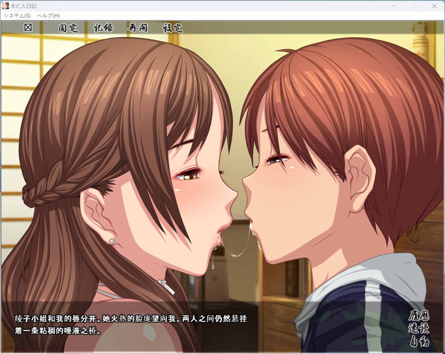 2024-3-7 17-55-4.jpg