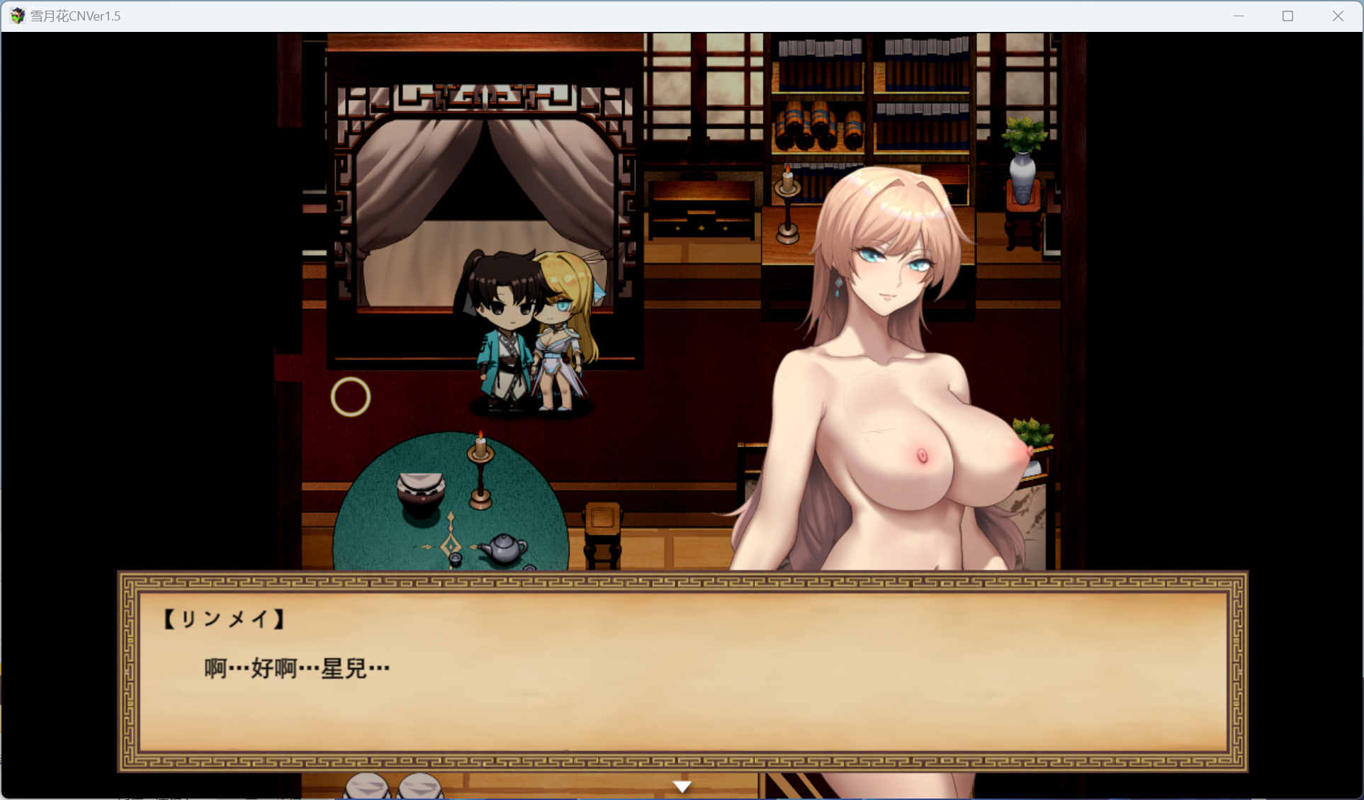 2024-3-7 18-5-19.jpg