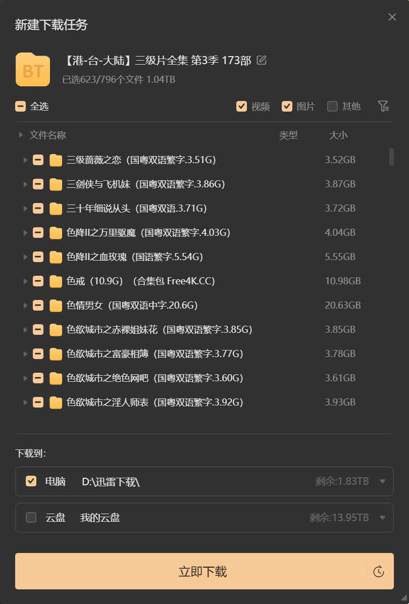 2024-4-29 0-6-35.jpg