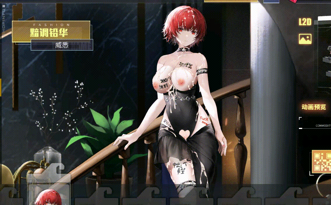 【官中/模拟器/外挂】碧蓝航线魔改版 v3.10 双服+修改教程【13.9G】