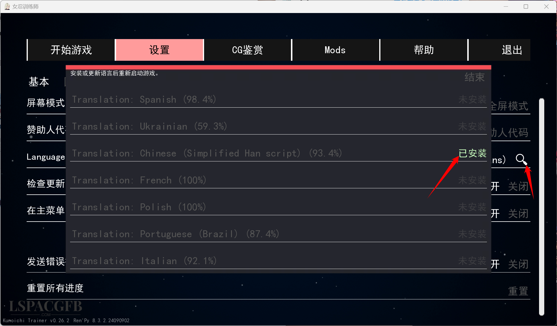 2024-11-14 2-50-46.png