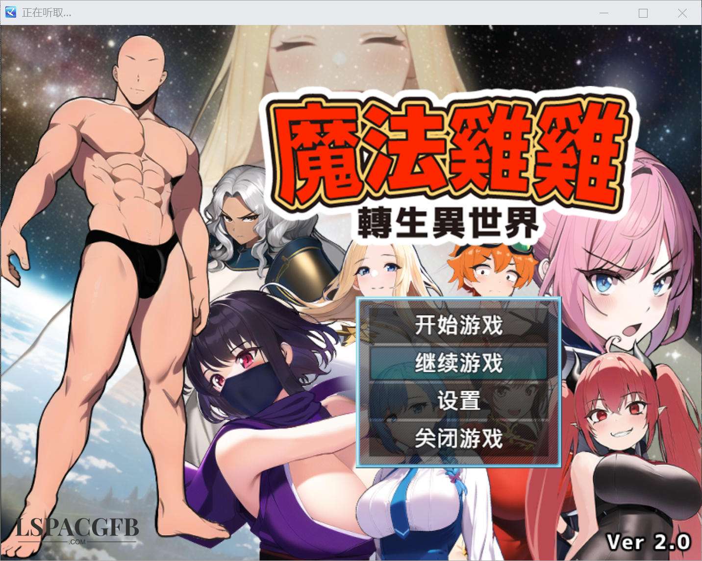 2025-1-29 23-36-26.jpg