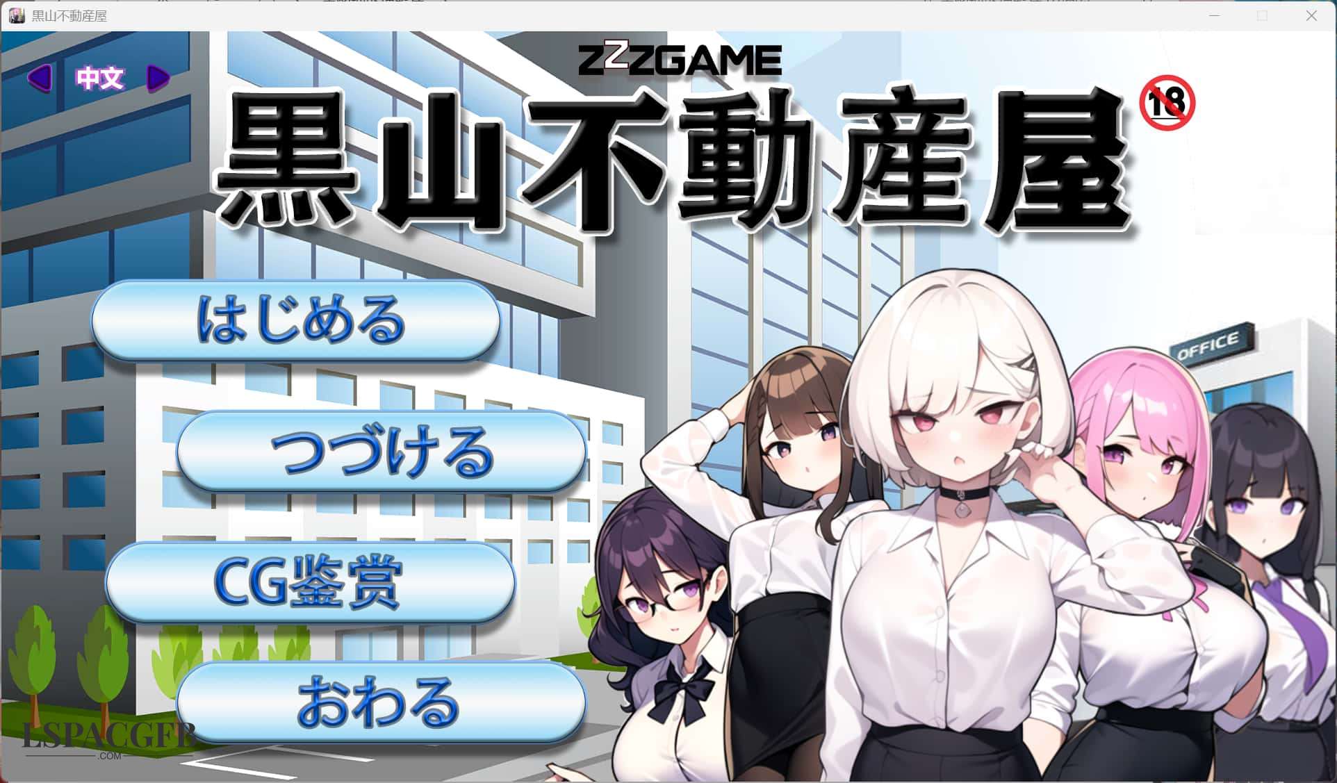 2025-6-16 17-19-6.jpg