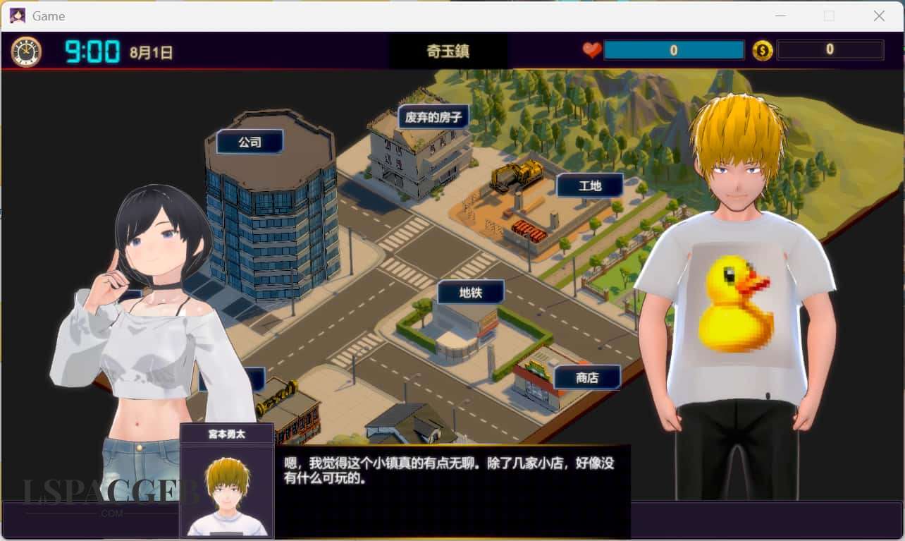 2025-7-31 23-45-49.jpg