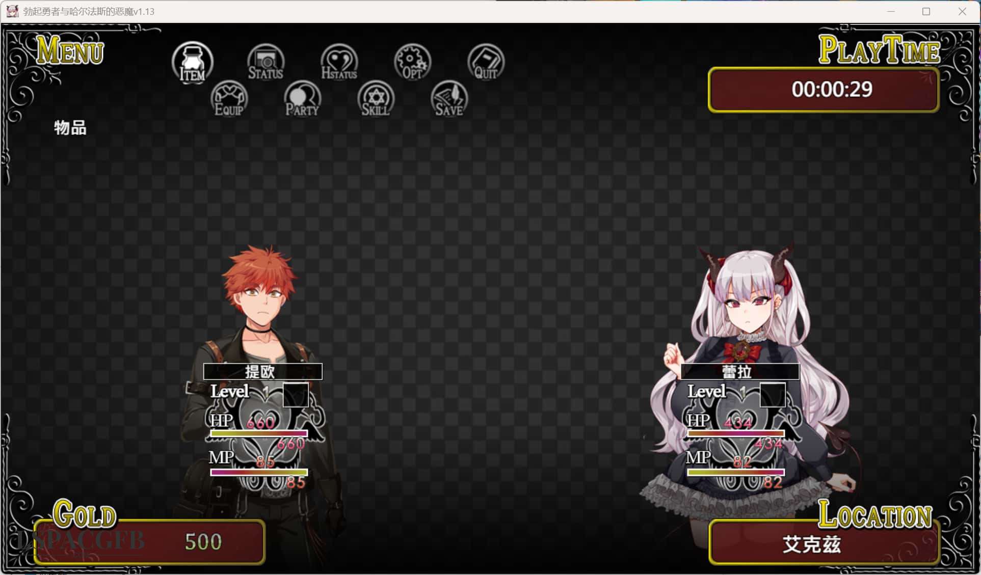 2025-8-10 2-35-39.jpg