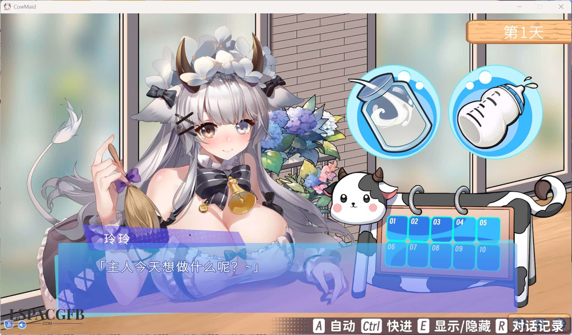 2025-8-10 23-45-51.jpg