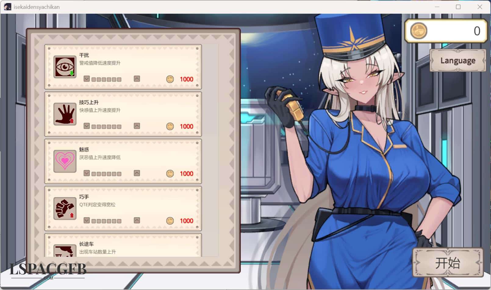 2025-8-10 23-52-14.jpg