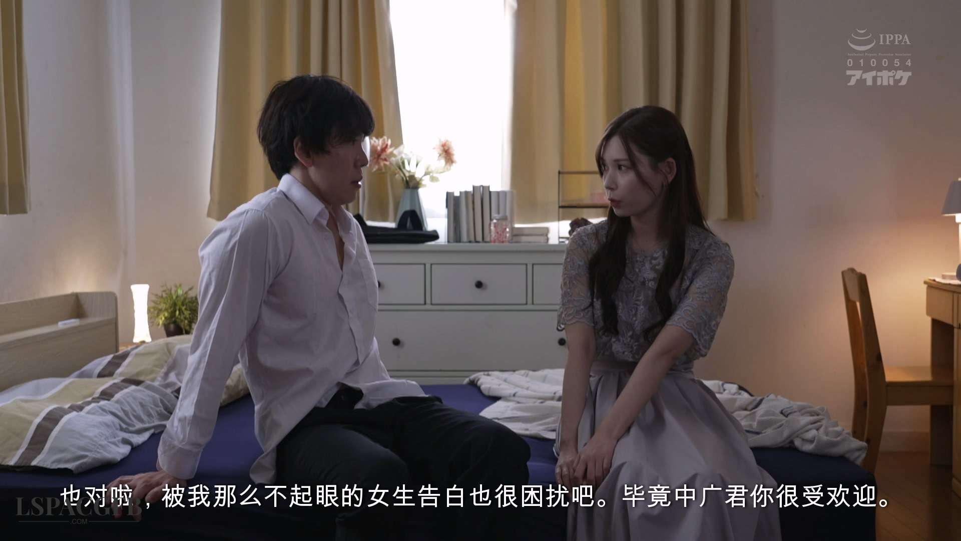 IPZZ-525CH-LSPACGFB.COM“大家一起来做爱吧” 在婚礼二次会的家庭酒会上发情的淫荡未.jpg