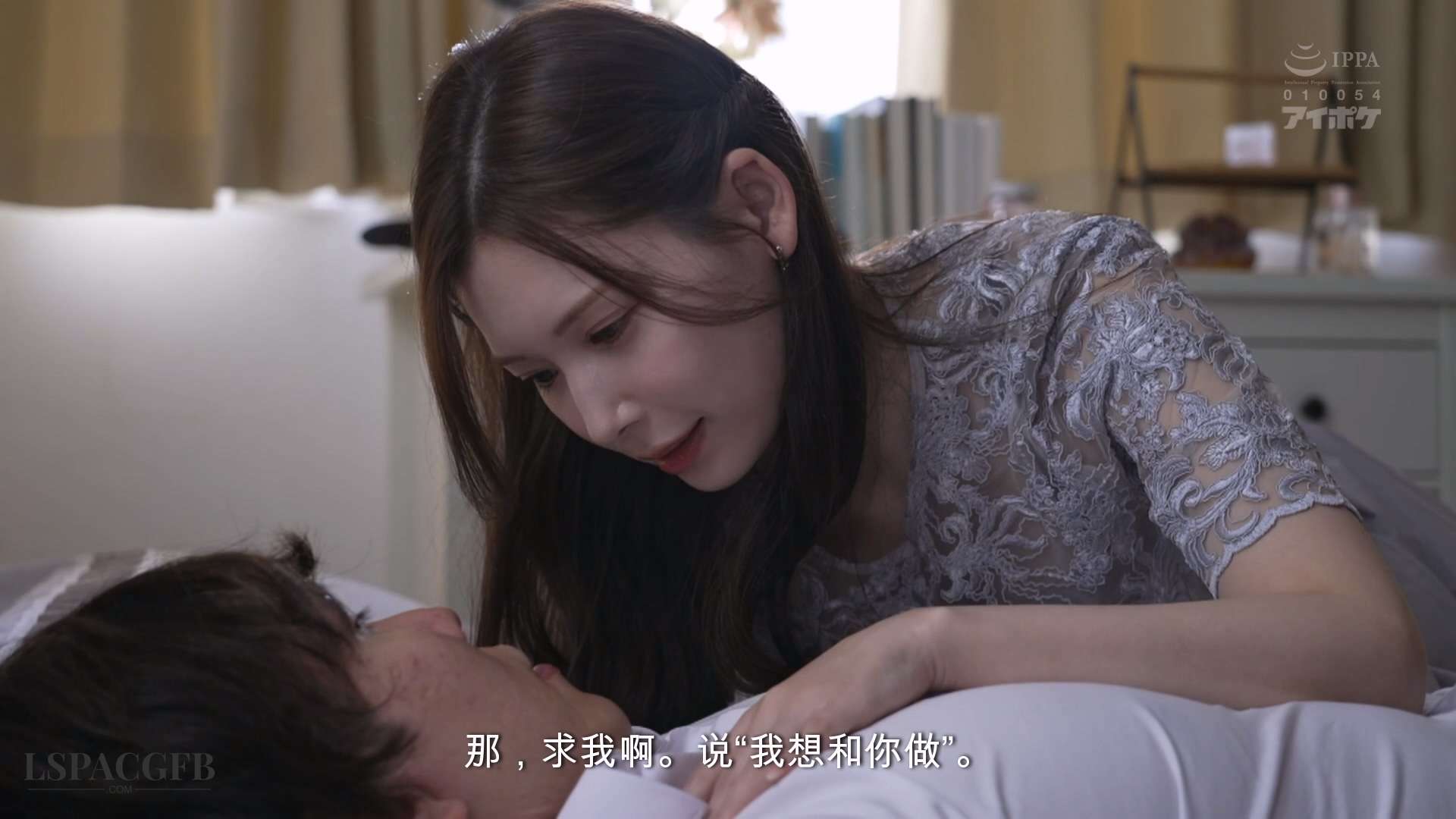 IPZZ-525CH-LSPACGFB.COM“大家一起来做爱吧” 在婚礼二次会的家庭酒会上发情的淫荡未.jpg