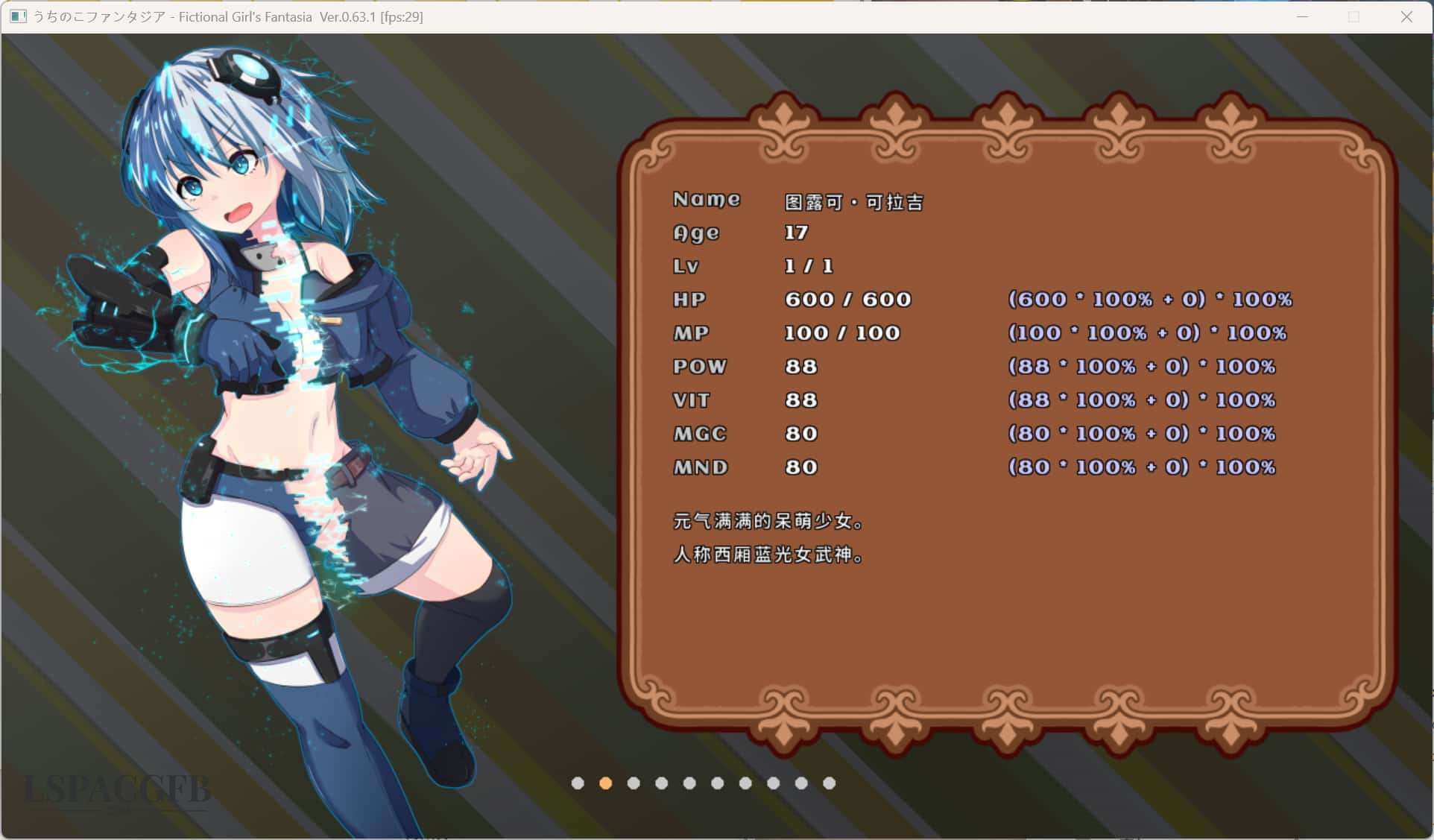 2025-8-22 1-45-30.jpg