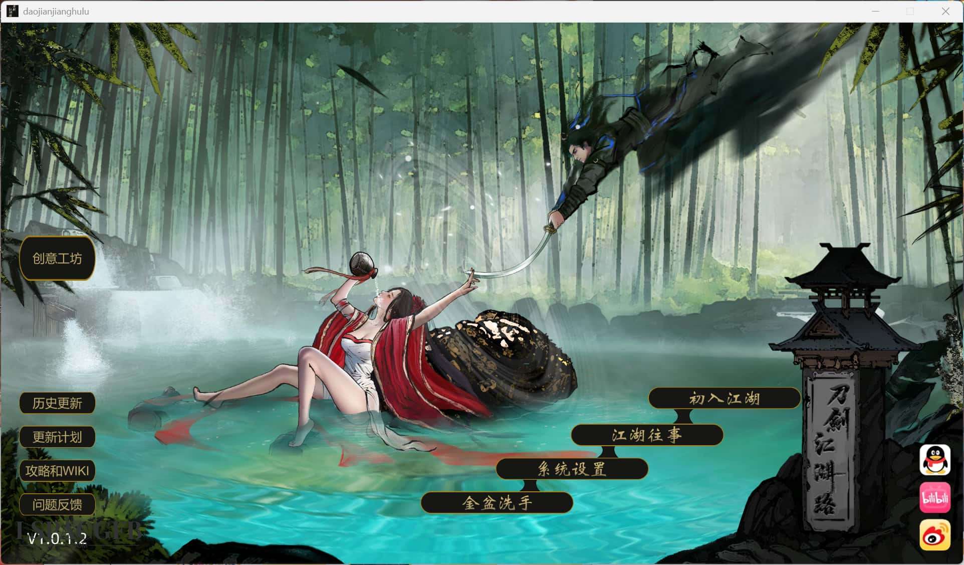 2025-9-19 19-0-57.jpg