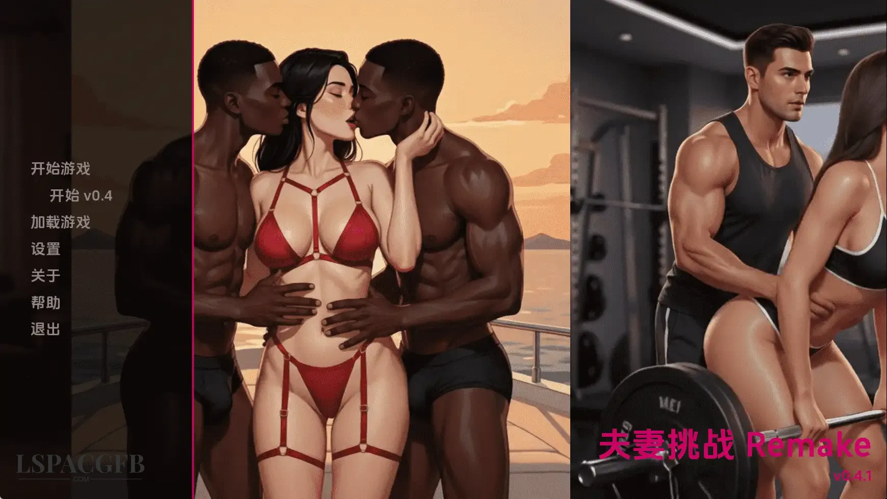 【欧美SLG/汉化/沙盒】妻子的挑战-重燃v0.4 Wife’s Dare - Reignited [v0.4]【PC/2.43G】(别名:老婆的挑战-重燃)