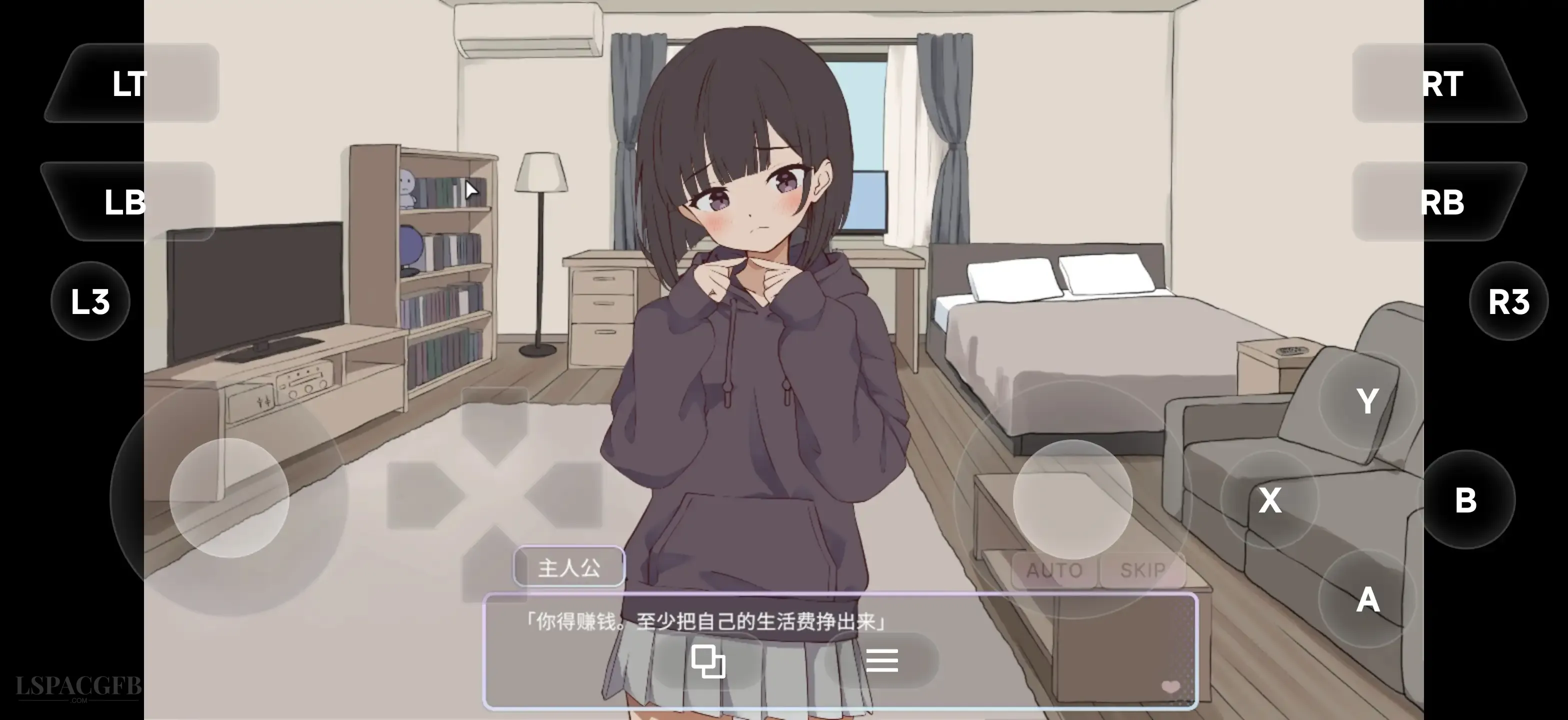 【SLG/AI汉化】突然同居的表妹似乎要当VTuber.只有我知道的秘密素颜1.0.6【PC/257M】