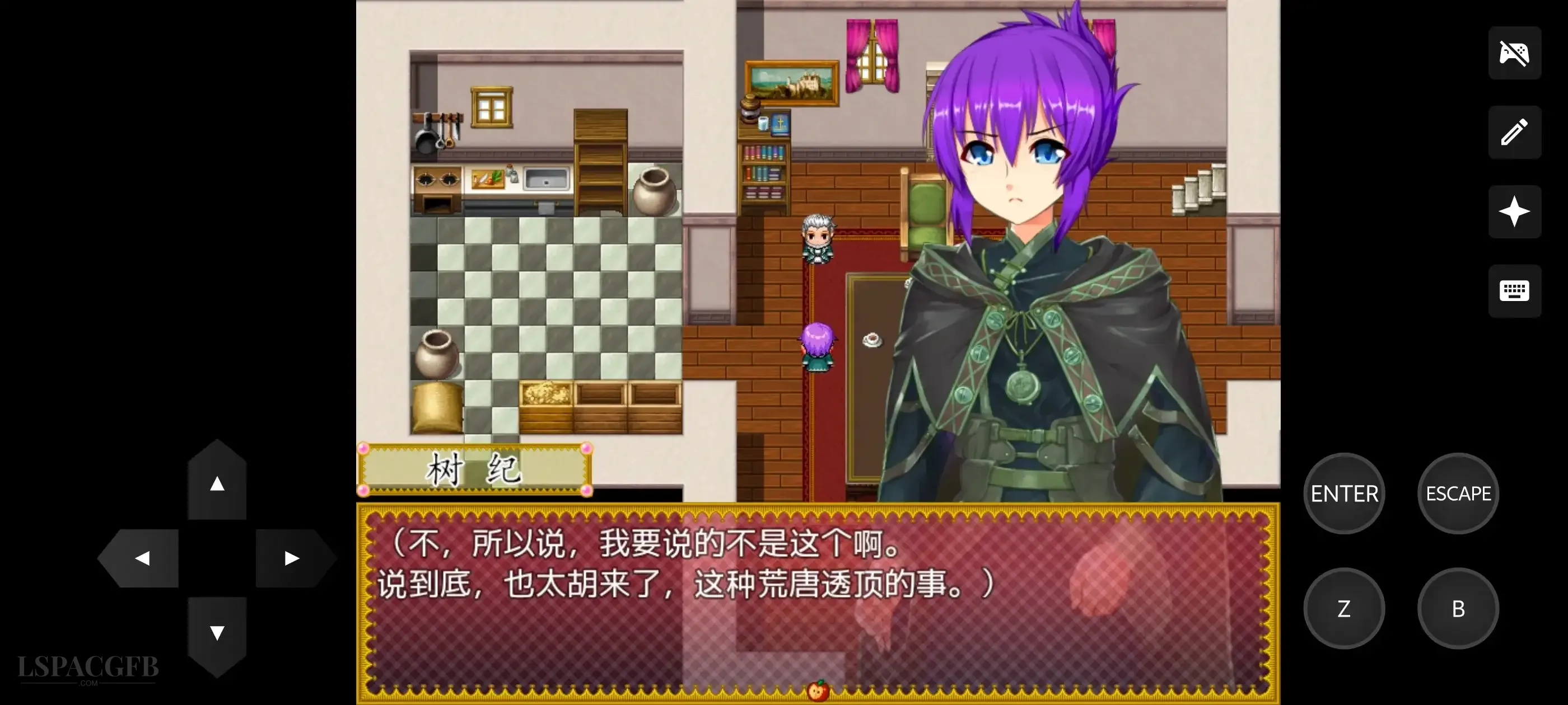 【日系RPG/AI汉化】跨性别女性幻想纽带 V2.0 Trans Female Fantasy Nexus.V2.0【PC/1.63G】