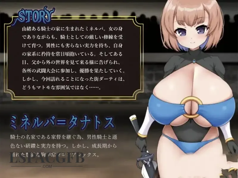【日系RPG/AI汉化】密涅瓦与欲望之街1.0.0【PC+安卓/1.21G】