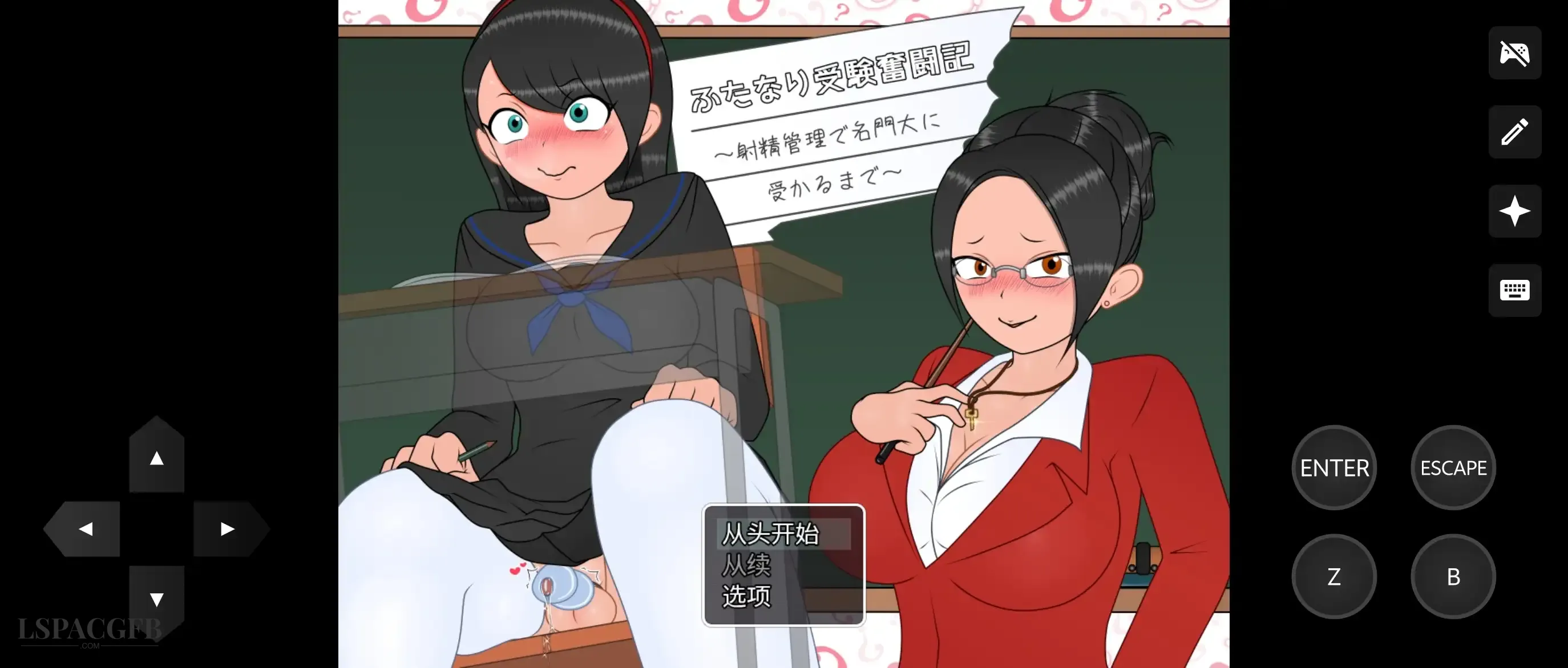 【日系RPG/AI汉化】双性应试奋斗记.通过射精管理考上名校为止色精管理1.0.1【PC/323M】