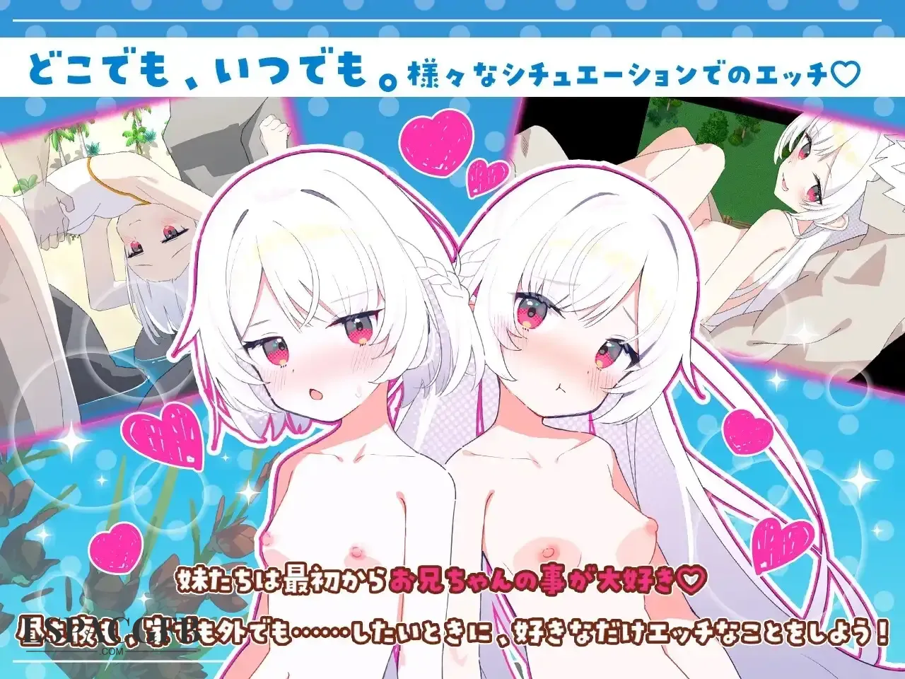 【日系RPG/AI汉化】姐妹罗盘.与妹妹们在无人岛上的甜蜜慢生活1.0.2【PC/738M】
