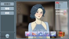 【SLG/官中】榜一大哥幻想曲  The best gift giver【PC/1.5G】