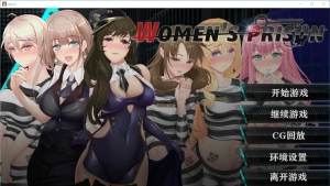 【日系SLG/中文】我在女子监狱开后宫 STEAM官方中文步兵版【400M】