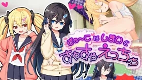 【SLG/AI汉化】对睡眠中的杂鱼姐妹做点涩涩的事 【Live2D】ざぁ～こなしまいとすやすやえっちっち【PC/462MB】