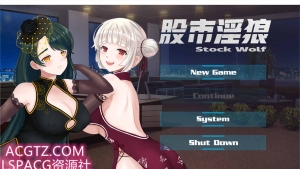 【互动SLG/官中/配音】股市之狼 Build.7906968STEAM 官方中文豪华版【1G】