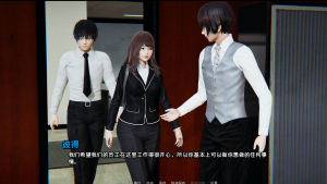 【国风SLG/汉化/动态】真实情欲 我真正的愿望（My Real Desire） Ch.3 Ep.3 Part1【PC+安卓/2.8G】