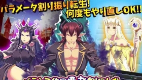 【RPG/AI汉化】バランス的に悪者側にしか転生できませんけど、それでいいよね?【PC/1G】