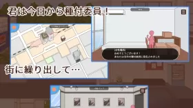 【像素SLG/动态/官中】授种委员的工作 種付委員のオシゴト[Ver1.0]【PC/300M】