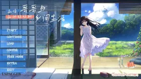 【RPG/官中】痴情哥哥与病弱妹妹的乡间生活 STEAM官方中文步兵版+DLC1+2+全CG存档【PC/3.5G】