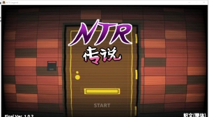 NTR伝説 FInal_Ver.1.0.2