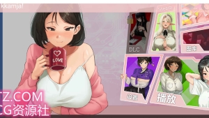 【互动SLG/中文/全动态】酸奶 STEAM官方中文版/已打步兵社保补丁 【CV/1.1G】