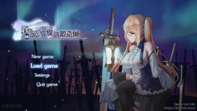 【RPG/中文/全动态】苍色之光与魔剑锻造师 V0.86E 官方中文步兵版！【2G/更新/全CV】