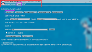 PC 像素SLG 寻找夏日的宝物v1.04精翻汉化
