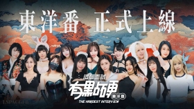 【真人SLG/官中/动态】这个面试有点硬2-东洋番 這個面試有點硬2 The Hardest Interview 2 [1.10]【PC/20.5G】