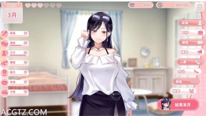 【SLG/全中文配音/官中无码】与经纪人恋爱是绝对禁止2 Bui:10751911【3G】