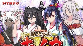 【日式RPG/AI汉化】戦巫女ホノカ ―コンプリートパック―+関八州編追加データ 完全版【2G】