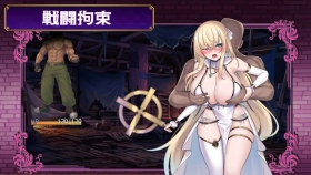【RPG/汉化】修女索菲与魔女的诅咒 修道女ソフィーと魔女の呪い【PC/1.6GB】