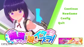 【SLG/中文/动态】循环列车 - 使用痴汉应用对那个女孩恶作剧！Ver1.1.2【PC/645M】