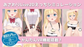 【互动触摸SLG/官中】おしかけ少女V1.22官方中文版【PC/396MB】