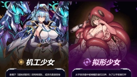 【手游破解/SLG/中文】 星欲少女 starlusts 网游破解 高攻高防破解中文版【安卓/300M】