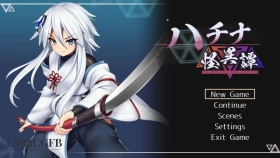 【日式ACT/官中/动态】哈奇娜怪异谭 ハチナ怪異譚 HACHINA ~Ghost Story~ [v1.12]L官中版 【PC/2G】