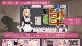 【RPG/AI翻译】NTRメイド ～僕専属のメイドが寝取られる30日間～【820M】