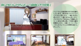 【SLG/汉化】女仆时光 メイドdays v7 v230915【PC/1.62G】