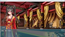 【国产RPG/中文】绯月仙行录 V0.514A  【CV/2.4G】